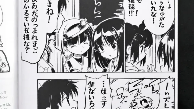 debuter-avec-les-man